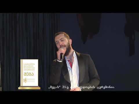 გიორგი დათიაშვილი „მეგა 2020“-ზე - „მინდა იყო ჩემი მზე“ (რემიქსი)