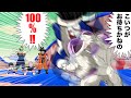 【アニメ】ベジータにブチギレすぎてフルパワーになるフリーザ