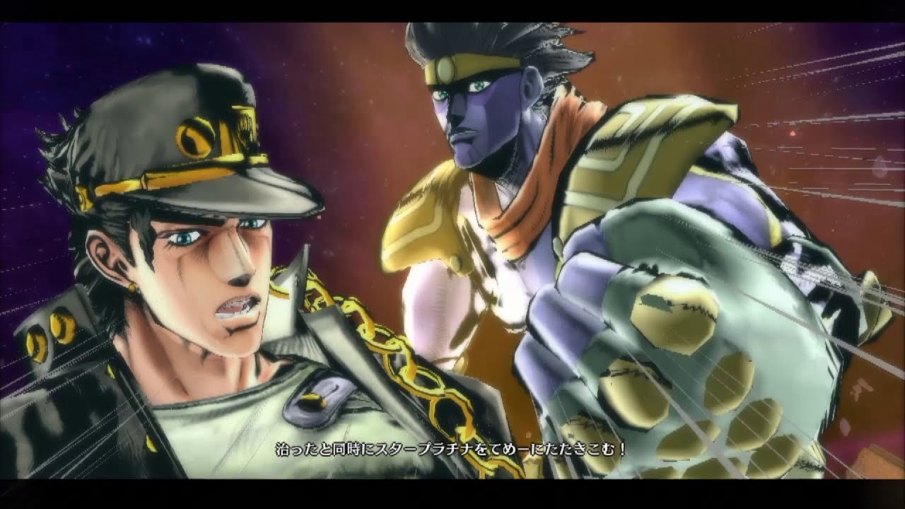 Jojo S Bizarre Adventure Lastend Movie ザ ワールドオーバーヘブン 100 全話収録 ジョジョの奇妙な冒険 アイズオブヘブン ジョジョeoh Ps4 Youtube