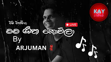 Mama Geetha Kowla MS Fernando By Arjuman (Live)