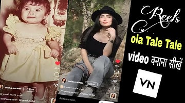 ola tale tale vu reel tutorial | ola Tale tale vu reel editing | how to make ola Tale tale vu 👇