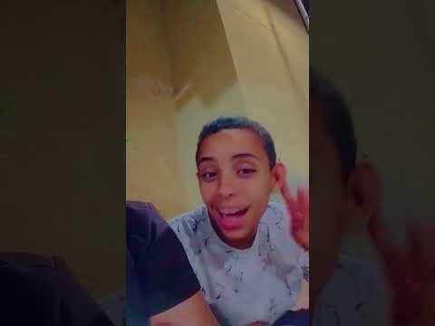 بلغني ال انتا شب استك