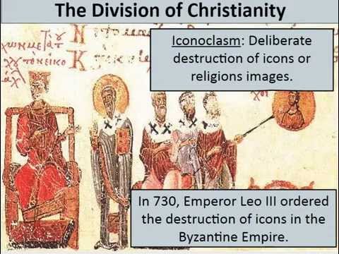 वीडियो: बीजान्टिन साम्राज्य का धर्म क्या था?