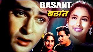 Watch Bollywood Classic Blockbuster Hindi Movie | Basant 1960 | Shammi Kapoor, Nutan, Johnny Walker