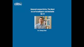 IEEE ComSoc ASU Public Talk by Dr. Cheng Chen News