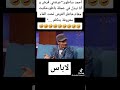 الحزء الثاني من اكبر كذاب تونسي احمد ساطور الجزء3 رح ينزل في قناة 