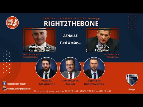 Κωνσταντίνος Λουκόπουλος &