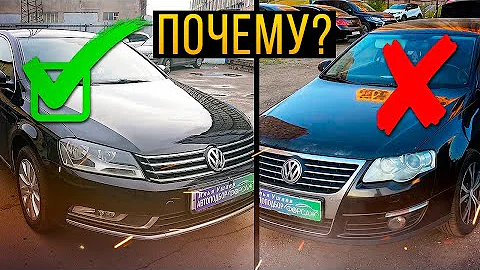 Проблемы Volkswagen Passat B7. Плюсы и минусы Фольксваген Пассат Б7. Илья Ушаев Автоподбор Форсаж