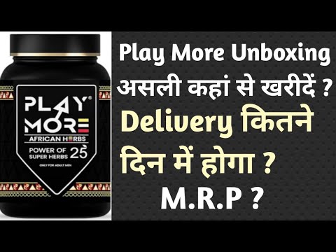 Play More African Herbs Unboxing | Play More African Herbs Hindi Review Side Effects | Play More |