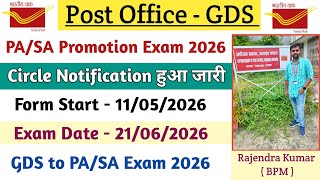 PA/SA LDCE Exam 2026 Notification जारी || Circle wise notification start || Exam date - 21/06/2026