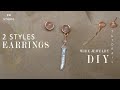 EAR STUDS/ DIY Earrings / Easy Earrings / Wire Wrapping Tutorial