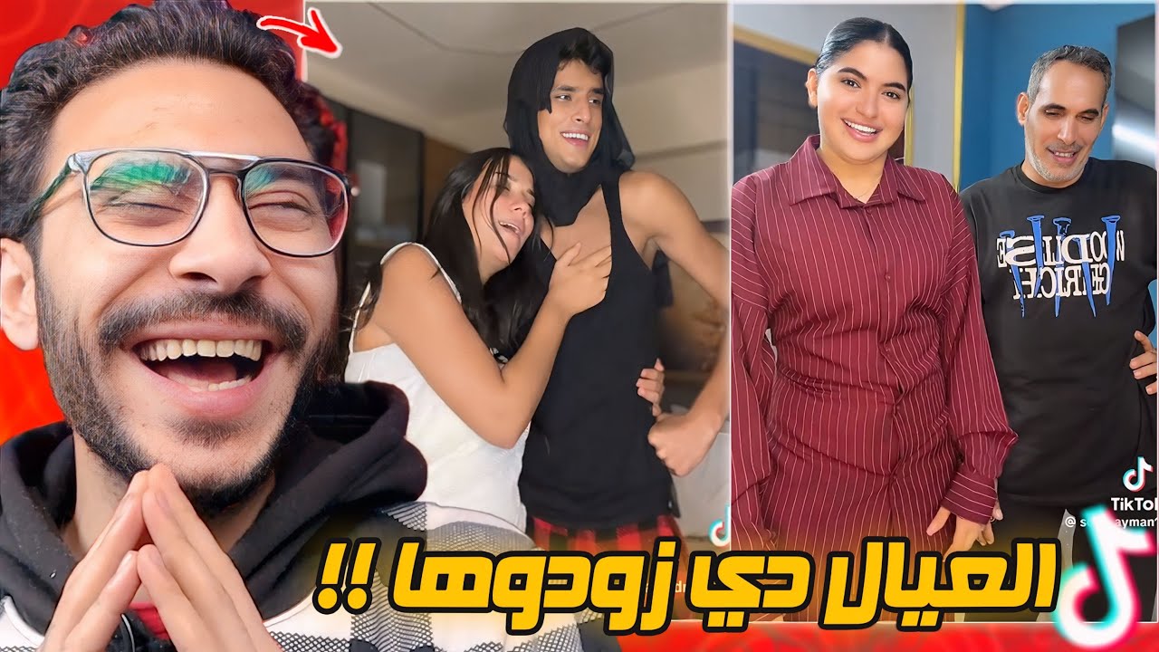 الكابلز دول زودوها اوي .. وسوزي نجحت وهتخش طب 😂