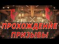 Новая таверна! Последние этапы и призывы!