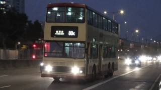 KMB S3BL469 FZ5653 @ 80K