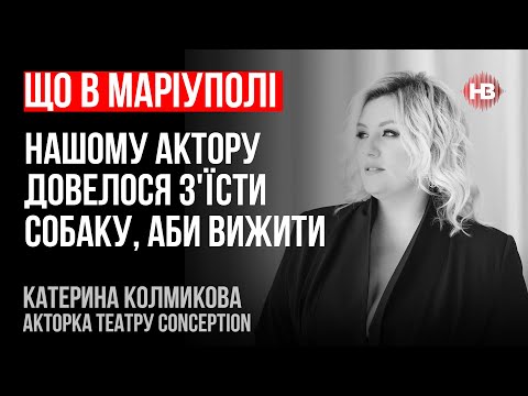 Що в Маріуполі.