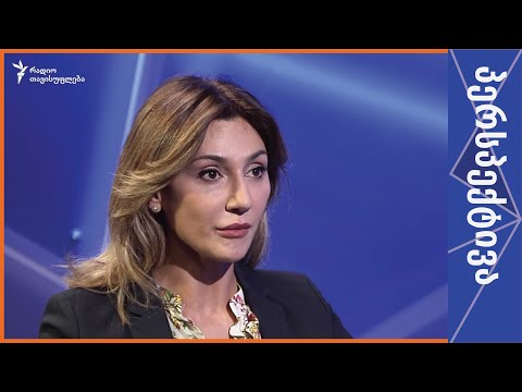 მარიამ რაქვიაშვილი: ამ გადაწყვეტილებით მინიმუმამდე დავა თავშესაფრით დაკმაყოფილება