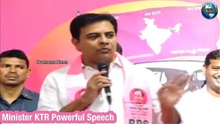 Minister KTR Speech After Various Leaders from Khammam Joined the BRS Party | Overseas News