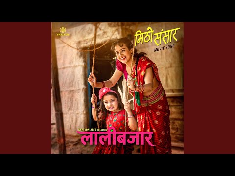 Sahara Timi Chhau (From "LALIBAZAR")