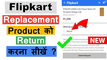 Flipkart Replacement Item Ko Return Karna Sikhe ? | How To Return Replacement Item On Flipkart 2022
