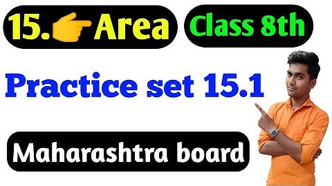 Practice set 15.1 Class 8th | Area std 8th maths | #area_class_8th