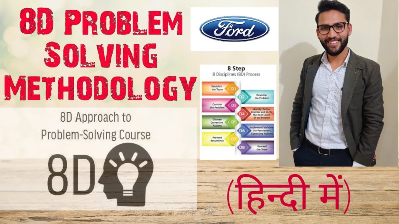 8D Problem Solving Methodology - YouTube