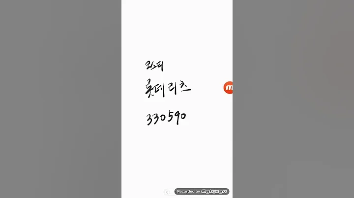 코스피..롯데리츠 (롯데)