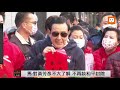 0130馬英九濱江市場拜早年 再出席公投連署宣講