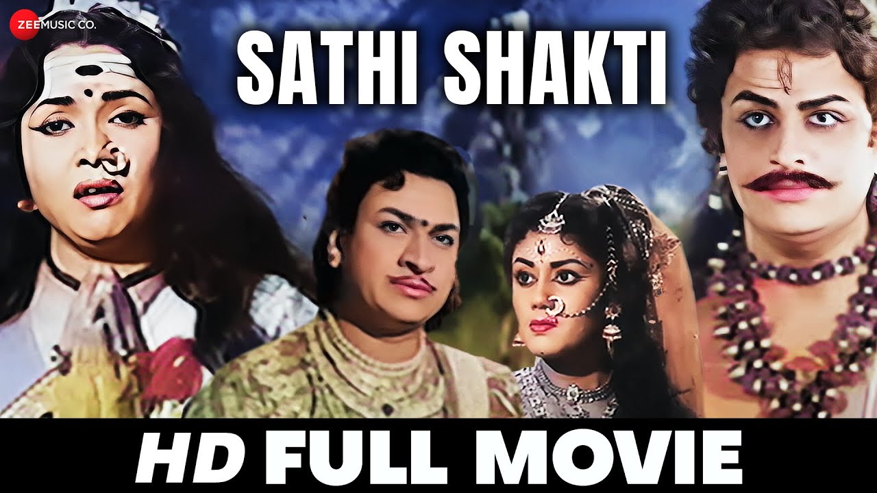 Sathi Shakthi - Kannada Full HD Movie | Rajkumar, Sowcar Janaki, M.V. Rajamma | 1963