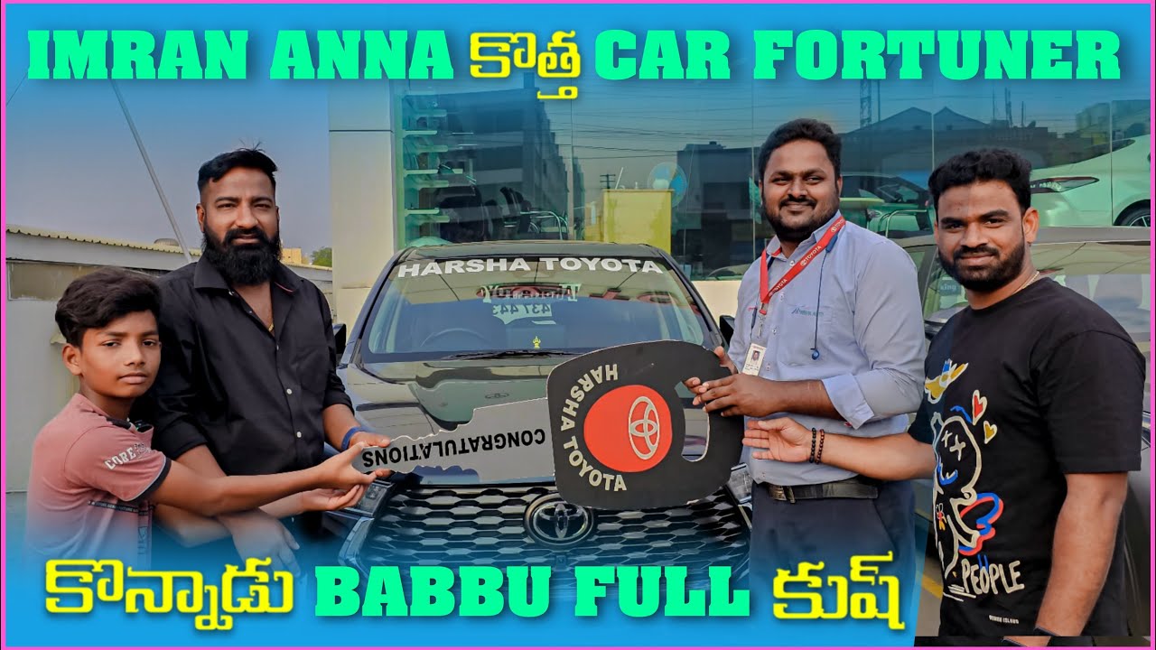 Imran Auto Rasibawan imran Anna కొత్త Car Fortuner కొన్నాడు Babbu Full కుష్ | Pareshan Boys1 ...