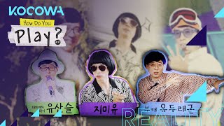 Yu Jae Seok's second characters are popular every time [How Do You Play]