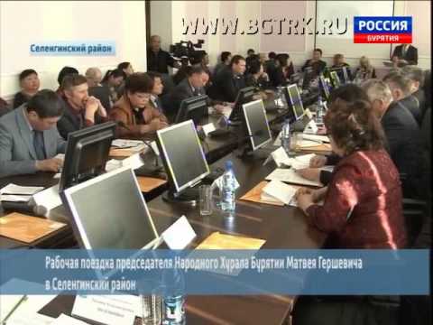 Вести Бурятия  19 00  Эфир от 14 03