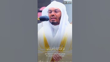 ﴿هُوَ الحَيُّ لا إِلهَ إِلّا هُوَ فَادعوهُ﴾ #ياسر_الدوسري​ | #سورة_غافر​ | #مزامير_الفرقان​