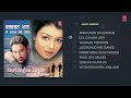 HARBHAJAN MANN DE DARD BHARE GEET | AUDIO JUKEBOX | PUNJABI SONGS | T-SERIES APNA PUNJAB Mp3 Song