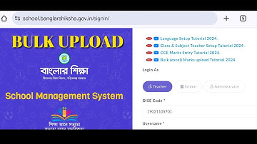 How to bulk Upload Marks in Banglar Shiksha SMS Portal