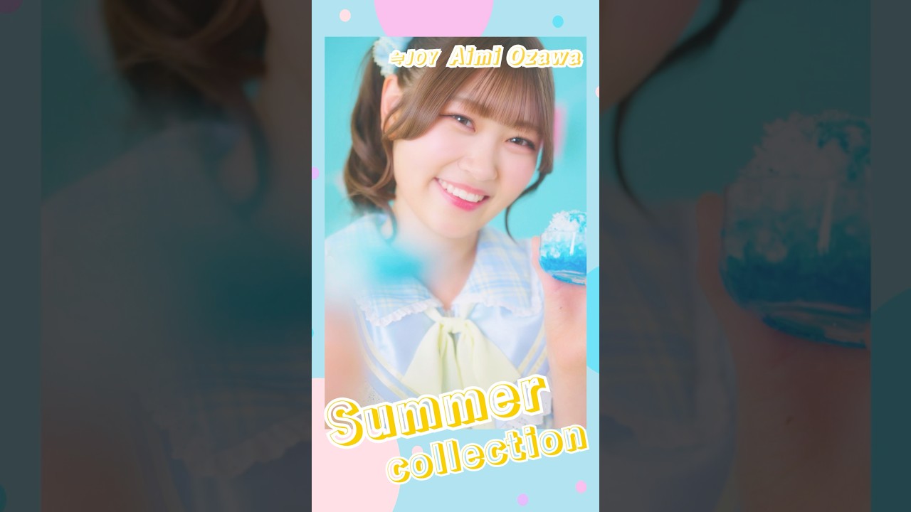 ≒JOY ニアジョイ 小澤愛実 ブルーハワイレモン パネル 直筆 ガラポン ≒JOY ニアジョイ 小澤愛実 ブルーハワイレモン パネル 直筆