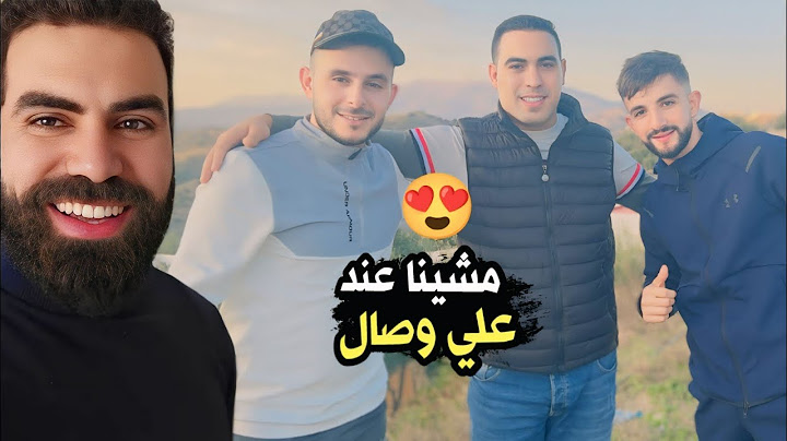 طريق لبني أحمد شدينا 🙆 وأحمد الأزرق تلاقينا 😍 وعلي وصال .. 🥲 @WissalAli