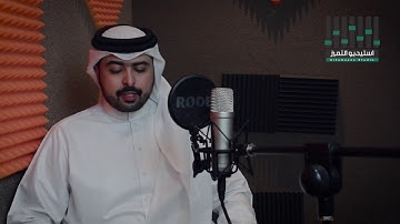تلاوة مرئية لسورتي الأعلى والغاشية ll بصوت القارئ خالد أنس بوهندي