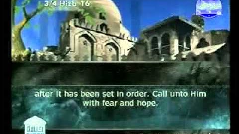 سورة الأعراف [47 - 64].عبد الباسط عبدالصمد