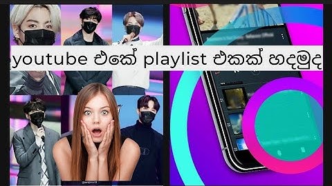 How To CREATE Youtube PLAYLIST SINHALA | SL RAMIKA IT ACADEMY