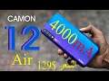 مواصفات و سعر هاتف Tecno Camon 12 Air هاتف تكنو كامون 12 Air