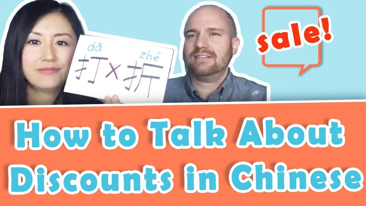 [LIVE] How to Talk About Discounts and Deals in Mandarin Chinese Yoyo