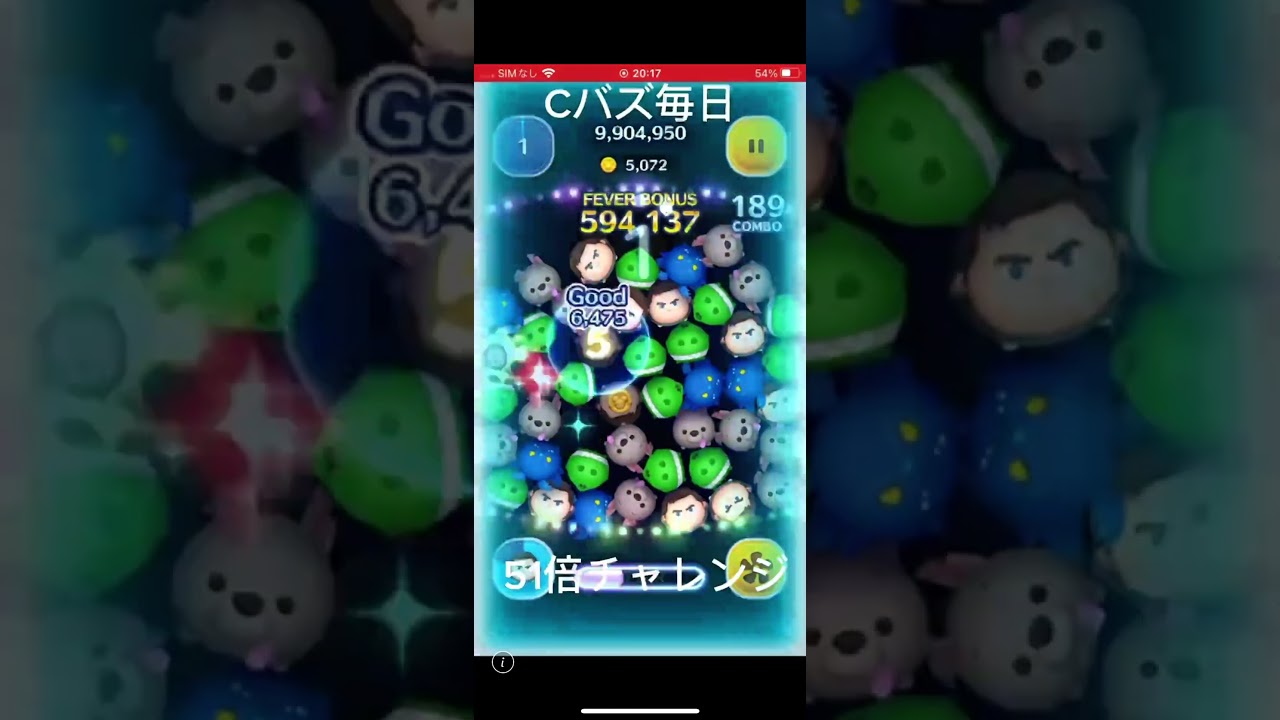 ツムツム#ツムツム #ゲーム実況 #ショート ツムツム#ツムツム #ゲーム実況 #ショート