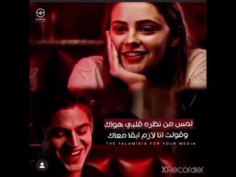 عشانك مستعد اعمل حبيبي كتير حالات واتس اب