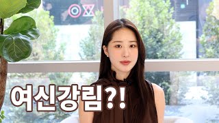 100% 리얼 후기, 포니테일 거상하면 살빠져 보인다??