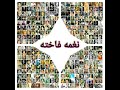 قصه ظهر جمعه داستان پرنس شرمان در جستجوی گنج 