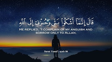 سورة يوسف بصوت هادئ وجميل 😍❤️ | ارح سمعك بصوت القارئ اسلام صبحي 🎧🤍 راحة نفسية | islam sobhi