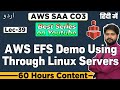 AWS EFS Demo-Using through linux servers-Hindi/Urdu | Elastic file system |AWS EFS Tutorial