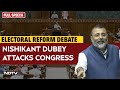 Nishikant Dubey Speech | Nishikant Dubey Counters Rahul Gandhi, Cites Emergency To Attack Congress