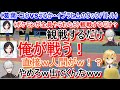 【にじさんじ切り抜き】ポケモンでのコラボで葛葉の面白い場面まとめ【卯月コウ /イブラヒム/うるか /ポケモンSV スカーレット】
