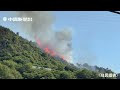 広島県福山市赤坂町の山林火災